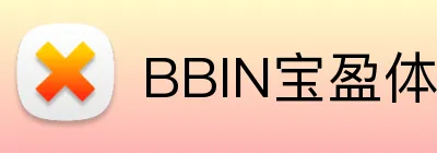 BBIN宝盈体育官网 Logo